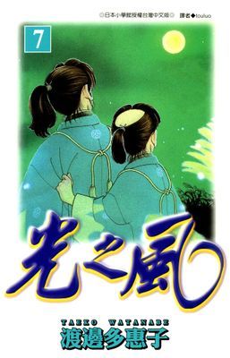 作品封面