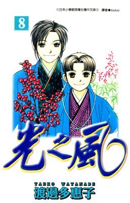 作品封面