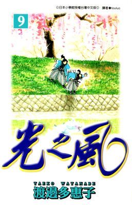 作品封面