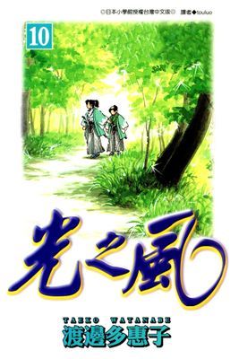 作品封面