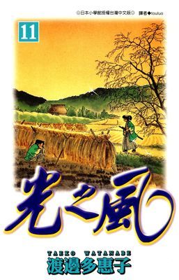 作品封面