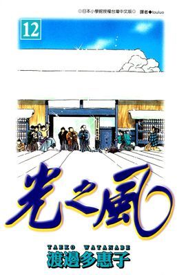 作品封面