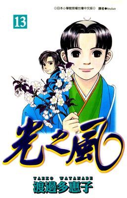作品封面
