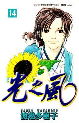 作品封面