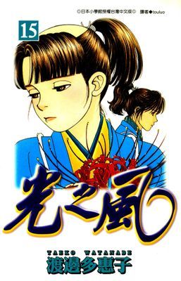作品封面