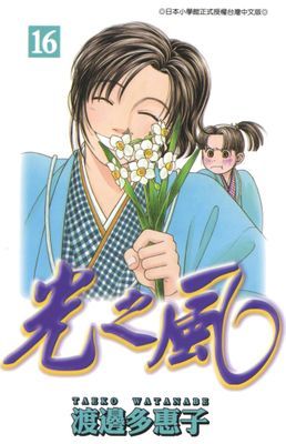 作品封面