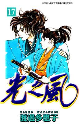作品封面