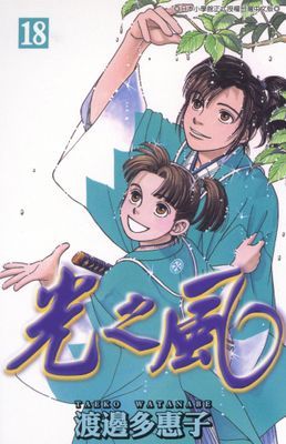 作品封面