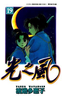 作品封面