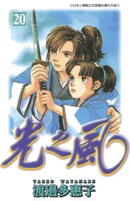 作品封面