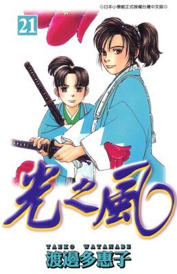 作品封面