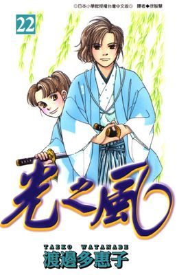 作品封面