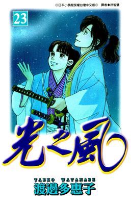 作品封面