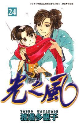 作品封面
