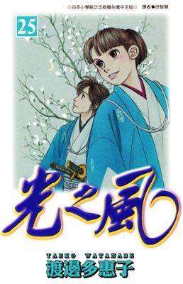 作品封面