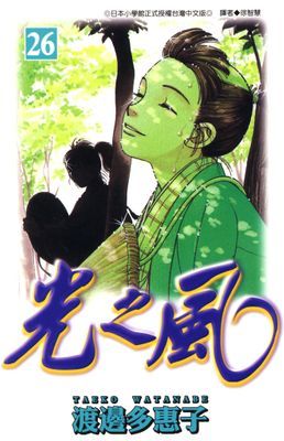 作品封面