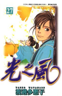 作品封面