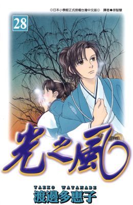 作品封面