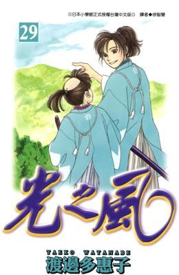 作品封面