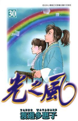 作品封面