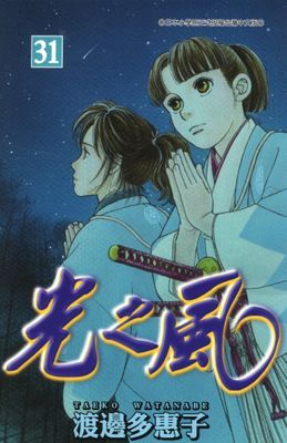 作品封面