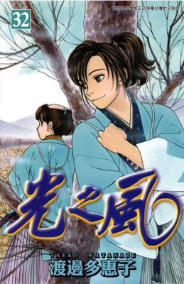 作品封面