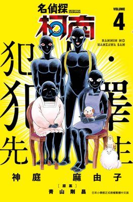 作品封面