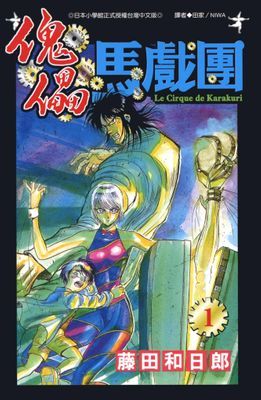 作品封面