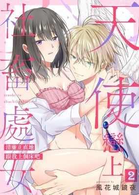 作品封面