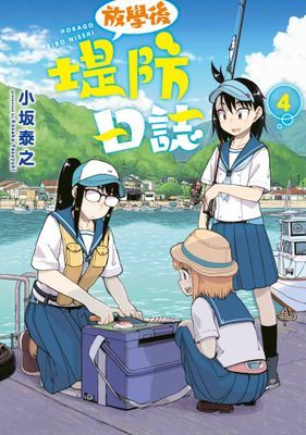 作品封面
