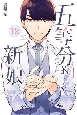 作品封面
