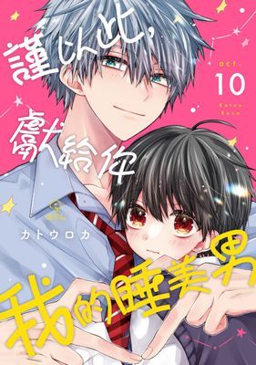 作品封面