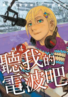 作品封面