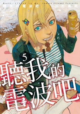 作品封面