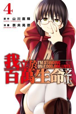 作品封面