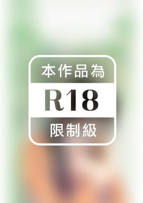 滅世天后【禍水奇緣之四】〔限〕