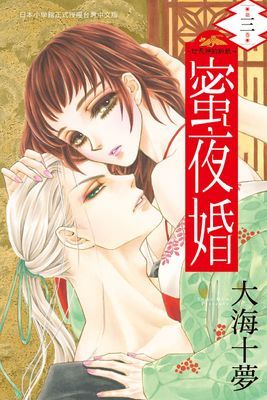作品封面