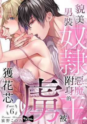 作品封面