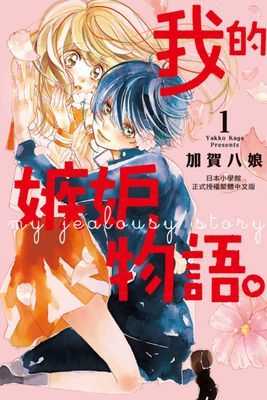 作品封面