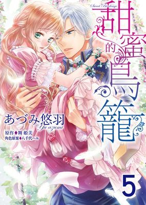 作品封面