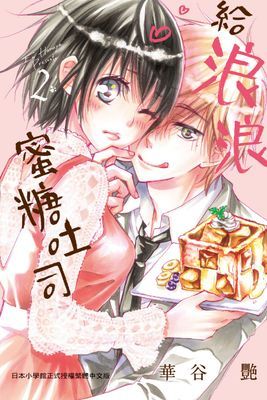 作品封面