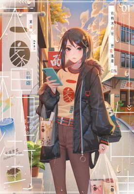 作品封面