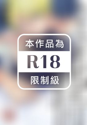 羅密歐的純情(全)