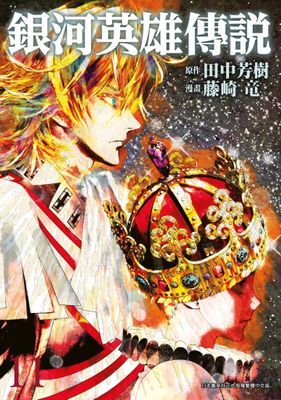 作品封面