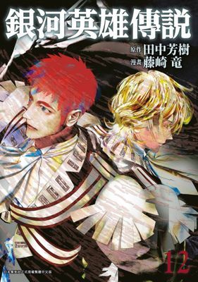 作品封面