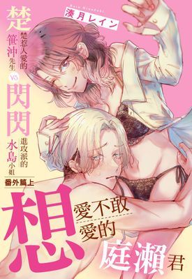 作品封面