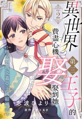 作品封面