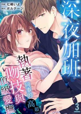 作品封面