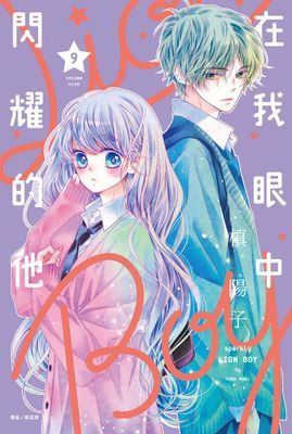 作品封面