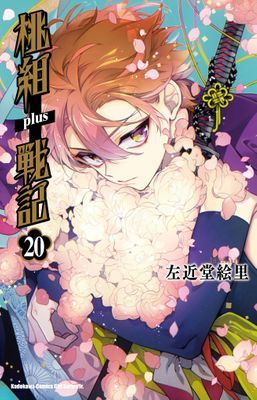 作品封面